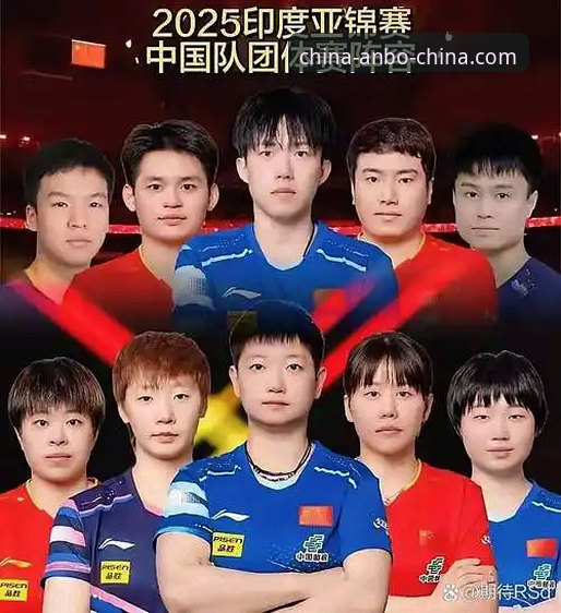 从3场硬仗看国乒男团世锦赛的3个关键胜利密码
